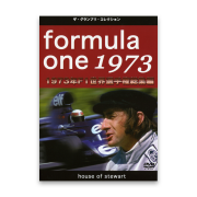 formula 0ne 1973　1973年 F1世界選手権 総集編