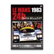 1980-1989 ル・マン24時間耐久レース 総集編 Amazon.co.jp: 【BEST】1980-1989 ル・マン24時間耐久レース