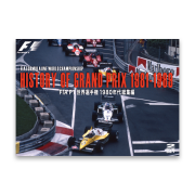 【新品】F1グランプリ1989 vol.2  LD 新品】F1グランプリ1989 vol.2 LD 2025年最新】Yahoo