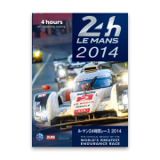 ル・マン24時間レース 2014 DVD版