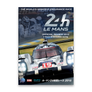 1987　ル・マン24時間耐久レース　総集編 DVD 1987 ル・マン24時間耐久レース 総集編 DVD