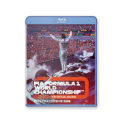 2019 FIA F1世界選手権総集編 完全日本語版　Blu-ray版