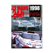 LE MANS 24h 1998　ル・マンに挑んだ日本車　トヨタ／日産　悲願への雄叫び