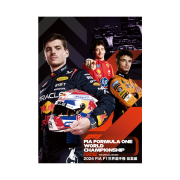 F1 オフィシャル総集編