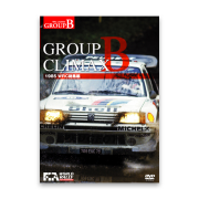 Amazon.co.jp: 1990 世界ラリー選手権 総集編 [DVD] : DVD