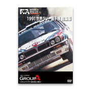 LANCIA