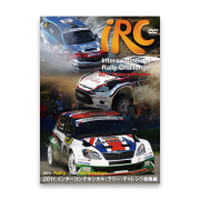 2011インターコンチネンタル・ラリー・チャレンジ総集編