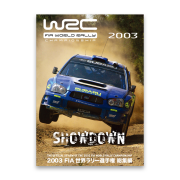 2003 FIA 世界ラリー選手権総集編