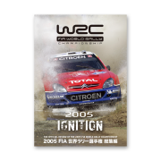 2005 FIA 世界ラリー選手権総集編