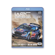 【Blu-ray】 FIA 世界ラリー選手権 総集編　2013〜17　5本セット Amazon.co.jp: 2023 FIA 世界ラリー選手権総集編 Blu-ray版