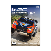 2024 FIA 世界ラリー選手権 総集編 DVD