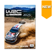 2025 FIA 世界ラリー選手権 総集編 DVD