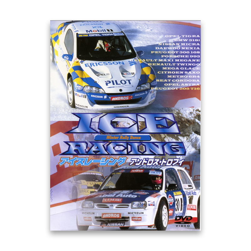 ICE RACING　アンドロス・トロフィ