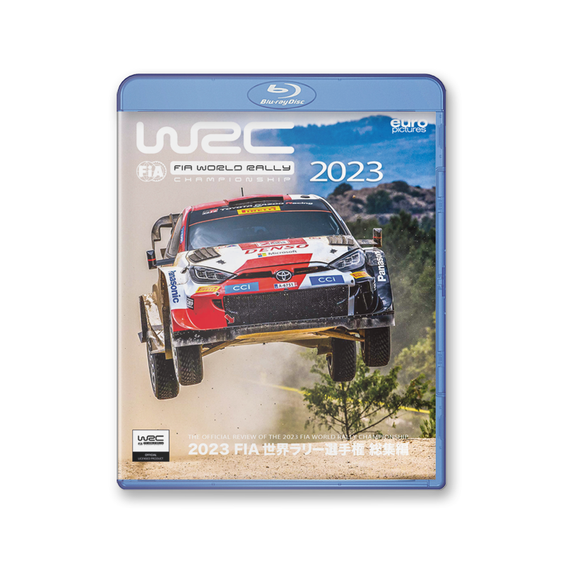 2023 FIA 世界ラリー選手権 総集編 Blu-ray