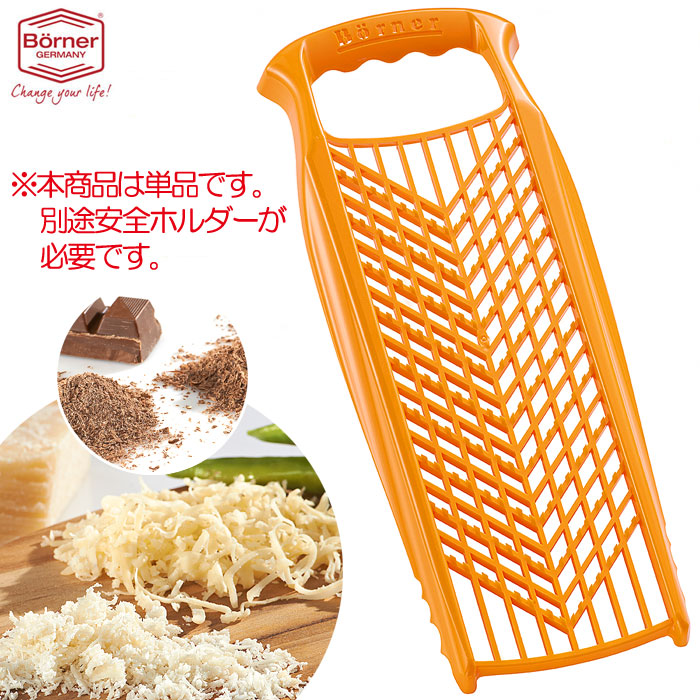 ベルナー　ＰＬコンビおろし　オレンジ