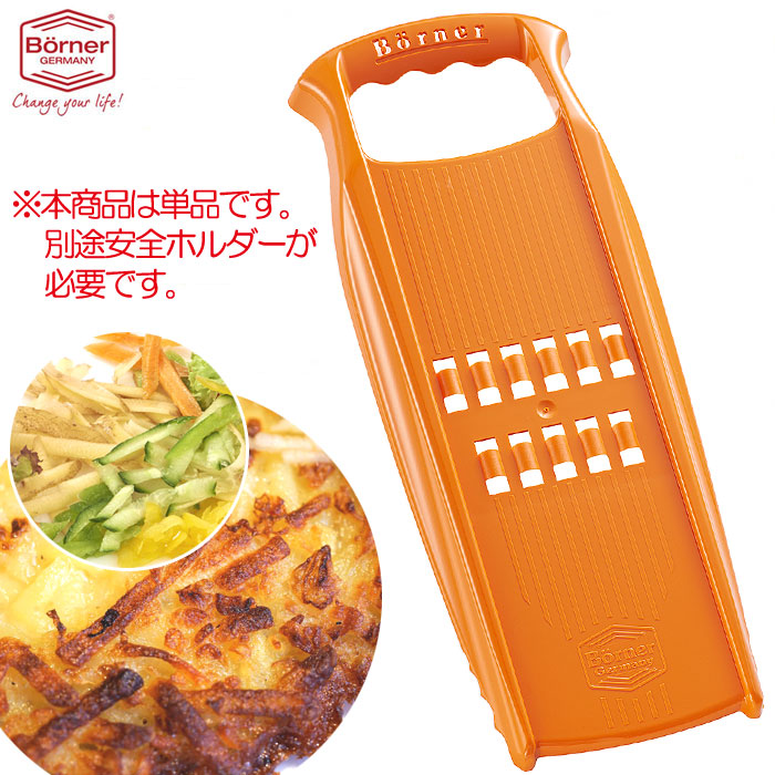 ベルナー　PLしりしり　オレンジ