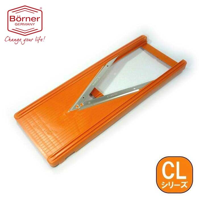 CL　Ｖスライサー本体（部品）　オレンジ