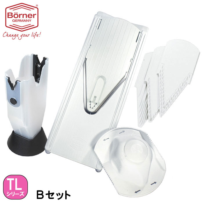 ドイツ製 ベルナー TL Vスライサー Bセット
