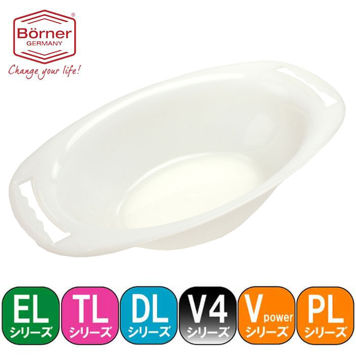 ベルナー　Ｖ４　サーバーボウル