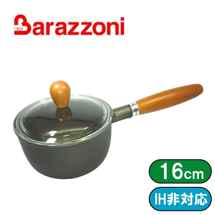 バラゾーニ　Barazzoni　フライパン　イタリア製　アルミ　手製鋳造　シルバーストーンコーティング