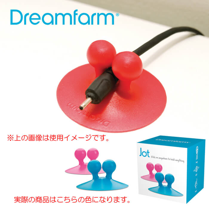 ドリームファーム　Dreamfarm　ジョット Jot　ピンク／水色 便利でかわいい吸盤付フック　2個セット【歯ブラシホルダー／ハブラシ立て】