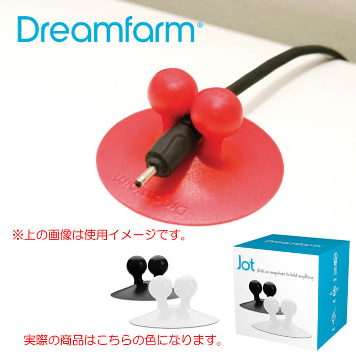 ドリームファーム　Dreamfarm　ジョット Jot　白／黒 便利でかわいい吸盤付フック　2個セット【歯ブラシホルダー／ハブラシ立て】