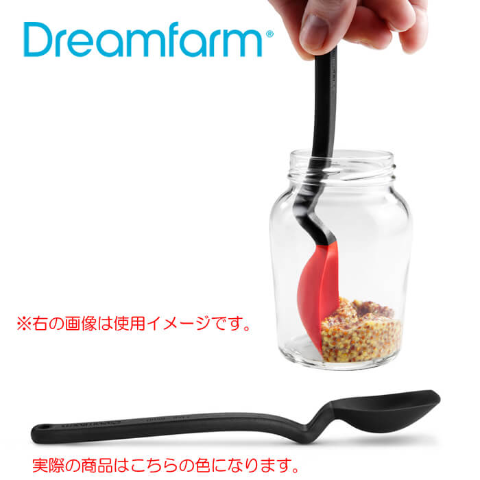 ドリームファーム　Dreamfarm　ミニスプーン 黒（ブラック）　一杯＝小さじ1杯　耐熱シリコンへらスパチュラハンドクリーナー