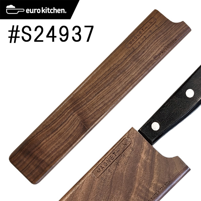 ユーロキッチン マグネットイン 天然木の包丁カバー