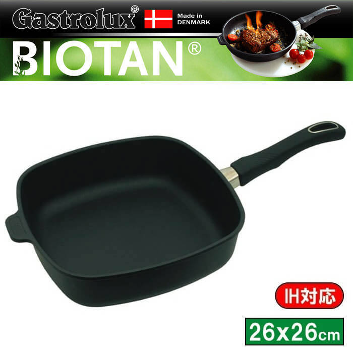 バイオタン　アルミ鋳造のコーティングフライパン　こびりつかない　蓄熱性、均熱性に優れたフライパン