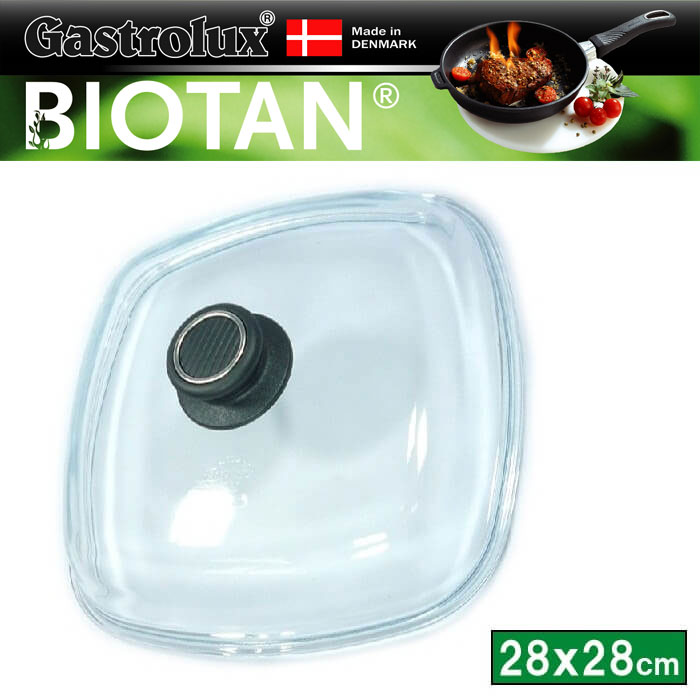 ガストロラックス　バイオタン　フライパン・鍋