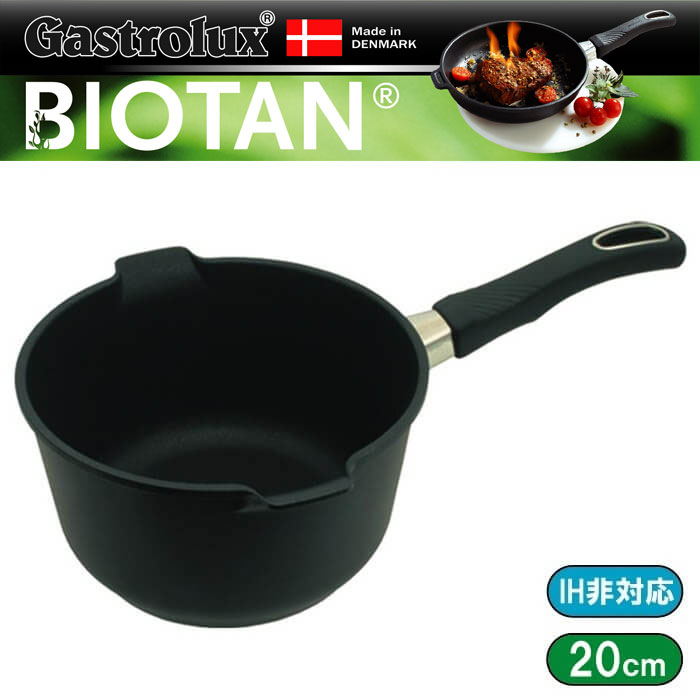 ガストロラックス　バイオタン　フライパン・鍋