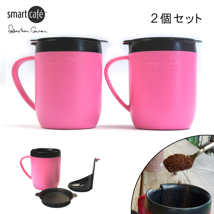 スマートカフェ　ホットマグピンク２個組