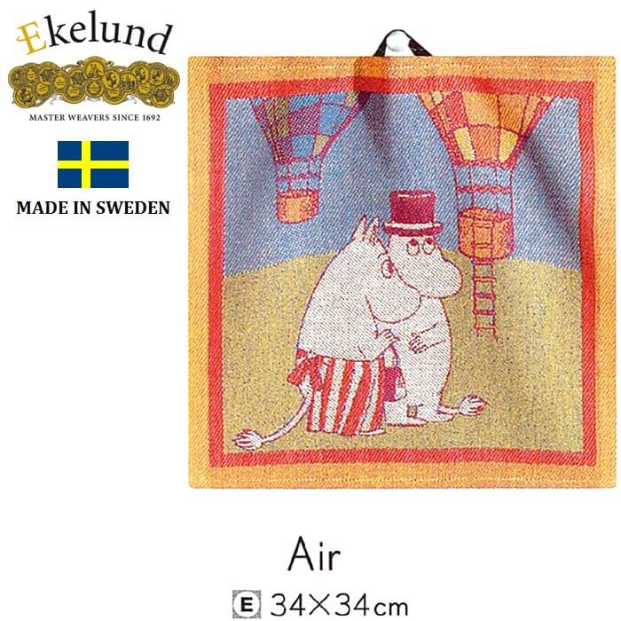 エーケルンド　ekelund 北欧　タオル　オーガニックコットン　ムーミン　moomin フィンランド