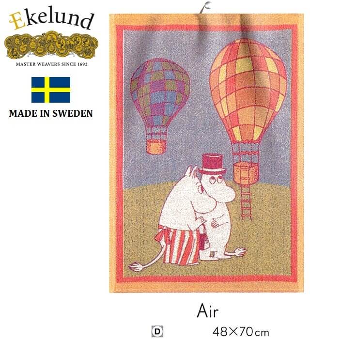 エーケルンド　ekelund 北欧　タオル　オーガニックコットン　ムーミン　moomin フィンランド