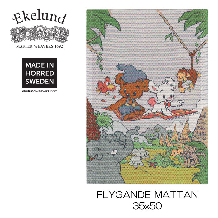 エーケルンド　ekelund 北欧　キッチンタオル　オーガニックコットン　スウェーデン