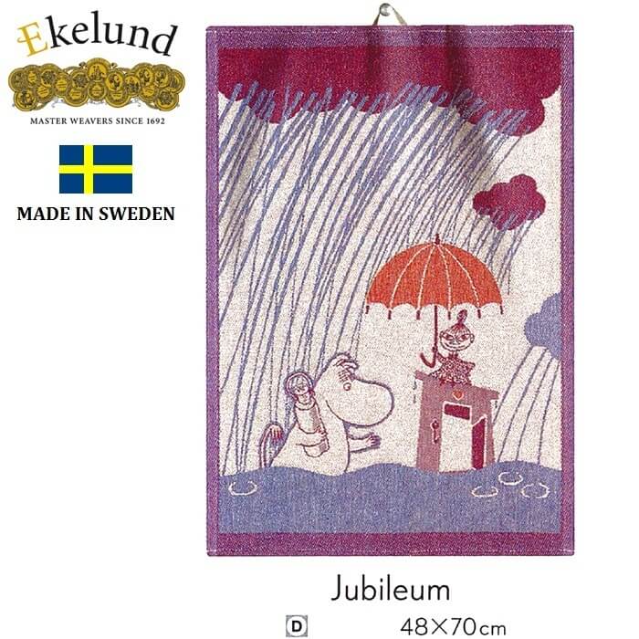エーケルンド　ekelund 北欧　タオル　オーガニックコットン　ムーミン　moomin フィンランド