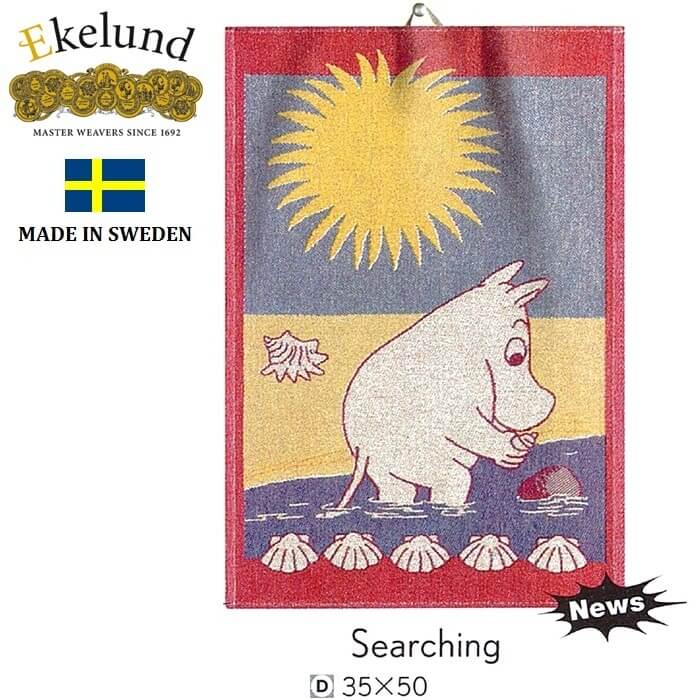 エーケルンド　ekelund 北欧　タオル　オーガニックコットン　ムーミン　moomin フィンランド