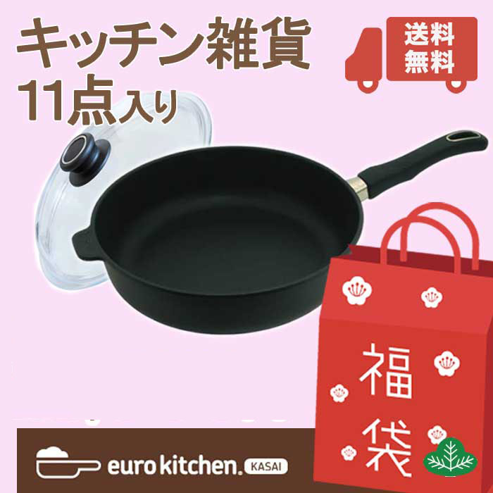フライパン福袋