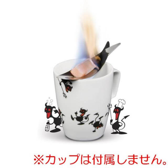 テイク2　フォイヤートイヘル　（カフェ・ロワイヤル用ブランデースプーン）1本入り＃26055【フルブラ　フルーツブランデー】