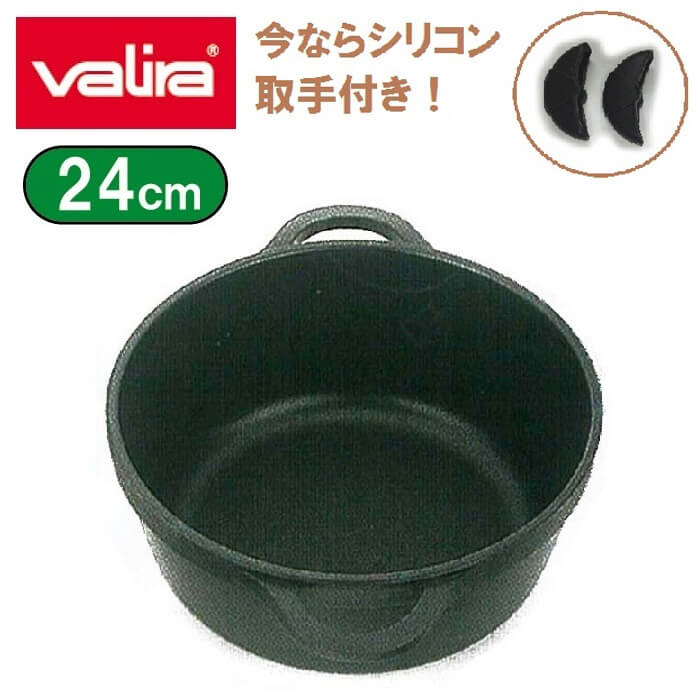 ヴァリラ　フライパン　アルミ　コーティング　スペイン製