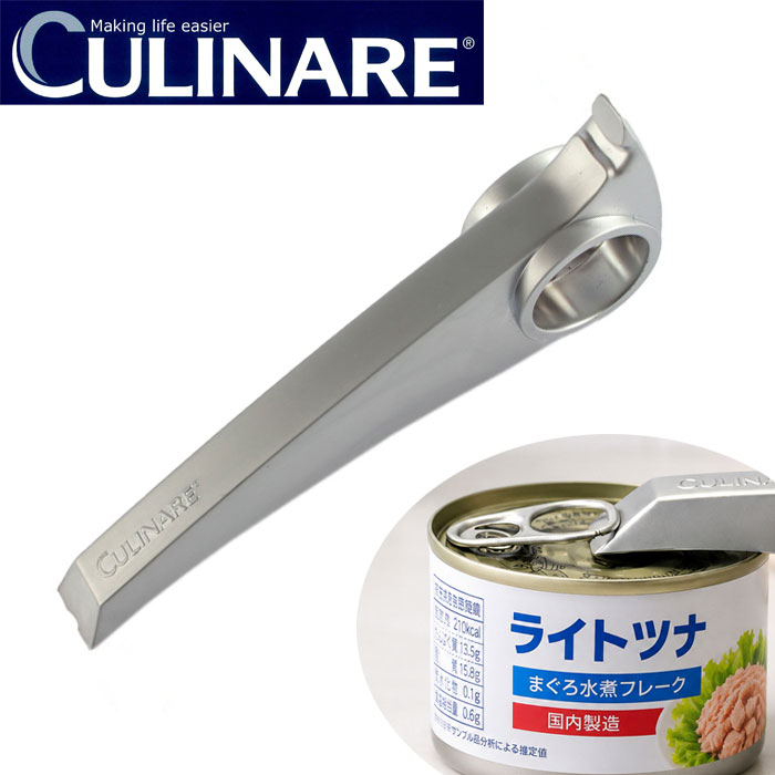 カリナー　プルトップオープナー