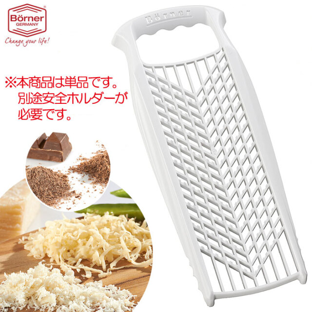 ベルナー　PLコンビおろし　白