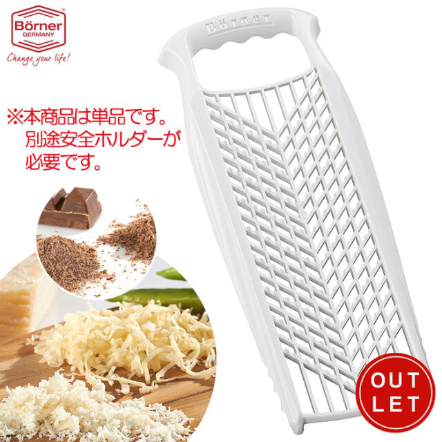 ベルナー　PLコンビおろし　白 アウトレット