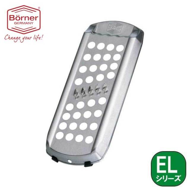 ベルナー BORNER EL オニオンカッター（玉ねぎのみじん切りスライサー