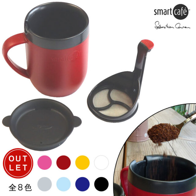 ホットマグ　アウトレット