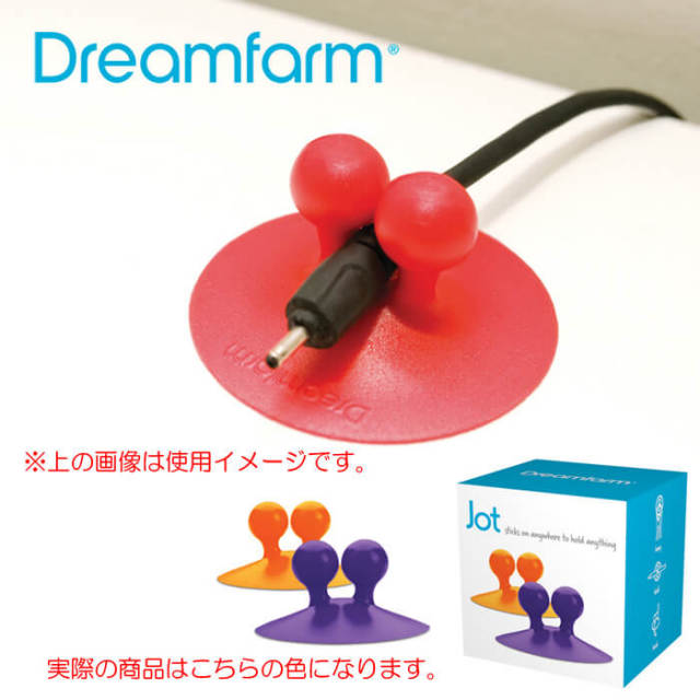 ドリームファーム　Dreamfarm　ジョット Jot　オレンジ／紫 便利でかわいい吸盤付フック　2個セット【歯ブラシホルダー／ハブラシ立て】