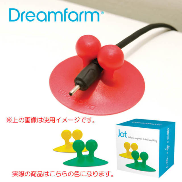 ドリームファーム　Dreamfarm　ジョット Jot　黄／緑 便利でかわいい吸盤付フック　2個セット【歯ブラシホルダー／ハブラシ立て】