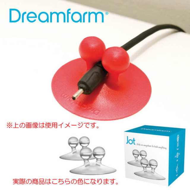 ドリームファーム　Dreamfarm　ジョット Jot　クリア／クリア 便利でかわいい吸盤付フック【歯ブラシホルダー／ハブラシ立て】