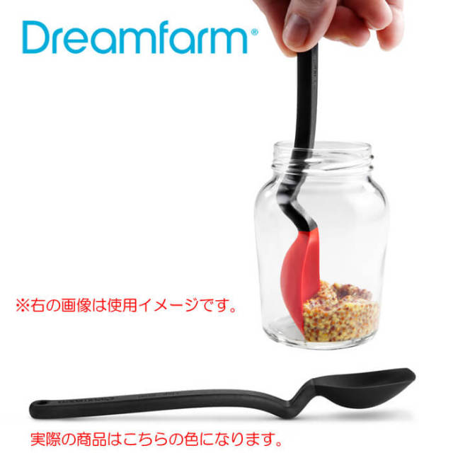 ドリームファーム　Dreamfarm　ミニスプーン 黒（ブラック）　一杯＝小さじ1杯　耐熱シリコンへらスパチュラハンドクリーナー