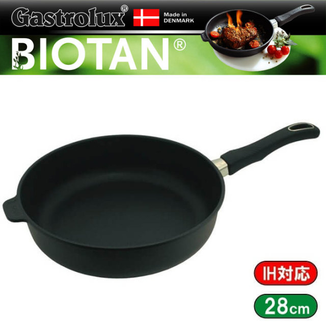 ガストロラックスGastrolux　バイオタンBIOTAN　ドーム型ガラス蓋28cm　BIOTANフライパンシリーズ専用蓋